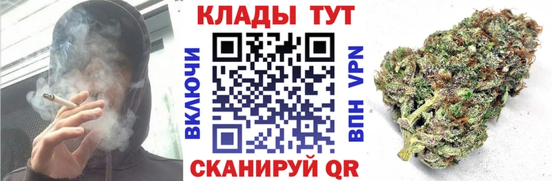Купить наркотик аптеки Коломна Галлюциногенные грибы Канабис ГЕРОИН Гашиш COCAIN Мефедрон