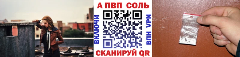 A PVP кристаллы  shop официальный сайт  Коломна  omg ссылки 