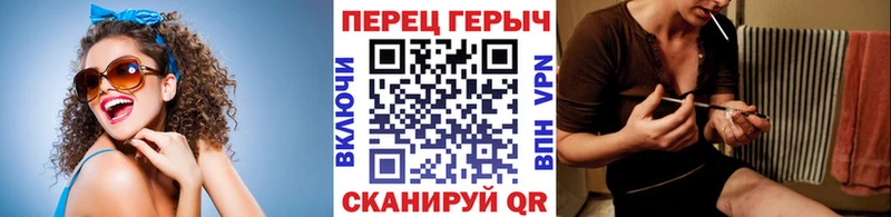 ГЕРОИН герыч  Коломна 