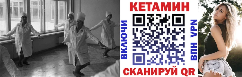 KRAKEN ТОР  Коломна  КЕТАМИН VHQ 