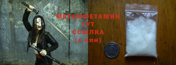винт Верхний Тагил