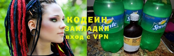 винт Верхний Тагил