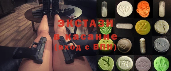 MDMA Premium VHQ Верея