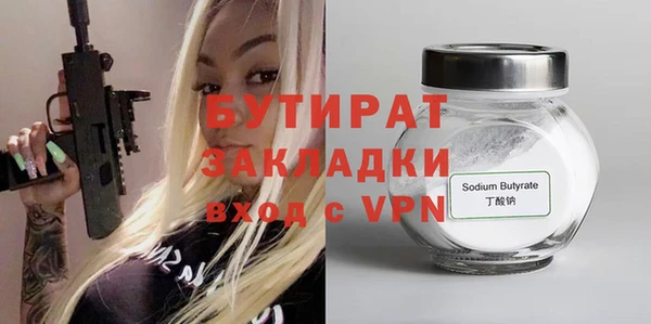 MDMA Premium VHQ Верея