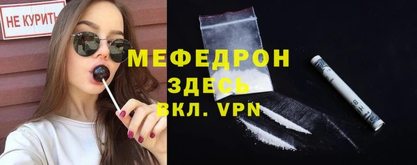 винт Верхний Тагил