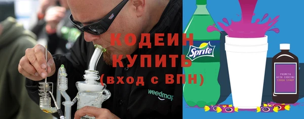 марихуана Верхнеуральск