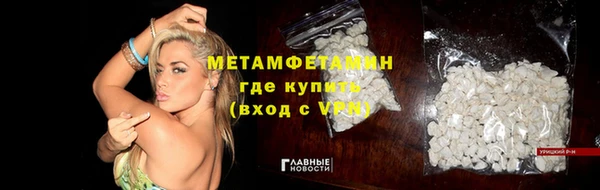 винт Верхний Тагил