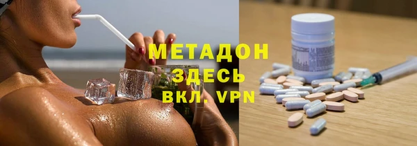 MDMA Premium VHQ Верея
