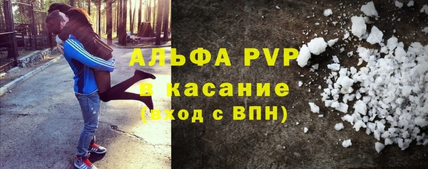 винт Верхний Тагил
