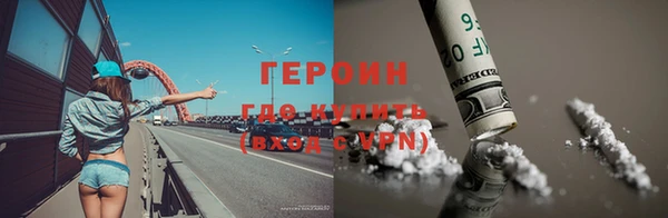 марихуана Верхнеуральск