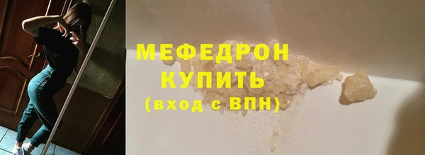винт Верхний Тагил