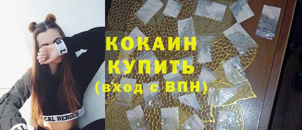 MDMA Premium VHQ Верея