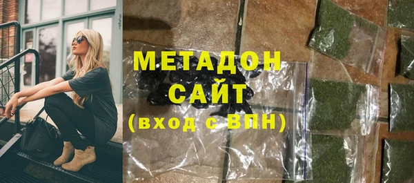 MDMA Premium VHQ Верея