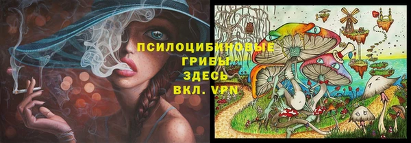 марихуана Верхнеуральск