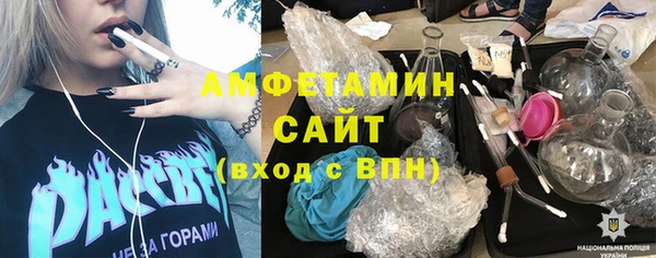 MDMA Premium VHQ Верея