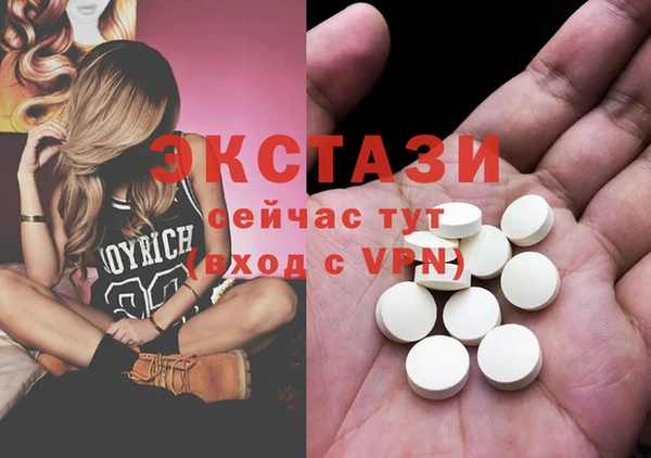 MDMA Premium VHQ Верея