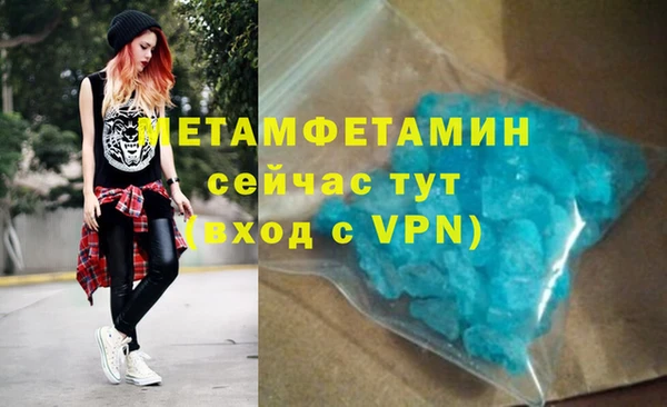марихуана Верхнеуральск