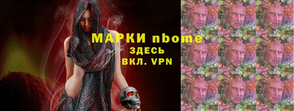 марихуана Верхнеуральск