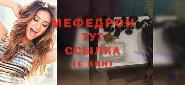 марихуана Верхнеуральск