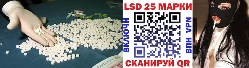сколько стоит  Коломна  LSD-25 экстази кислота 
