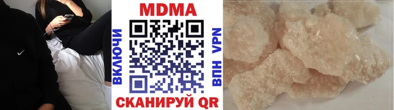 MDMA VHQ  Коломна 