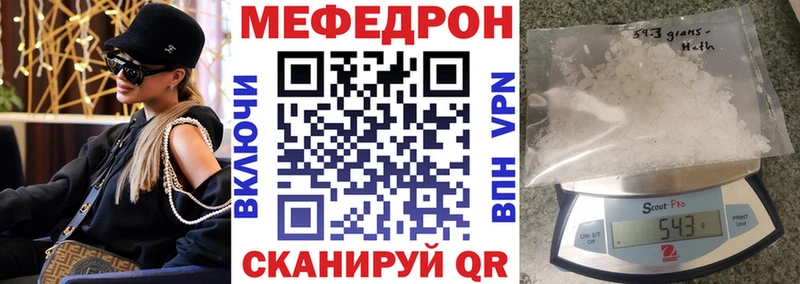 гидра маркетплейс  дарнет шоп  Коломна  МЕФ mephedrone 