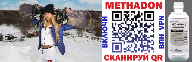 сколько стоит  Коломна  МЕТАДОН methadone 
