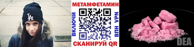 Первитин витя  Коломна 