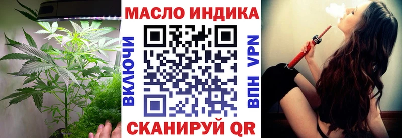 Дистиллят ТГК вейп  даркнет клад  Коломна 